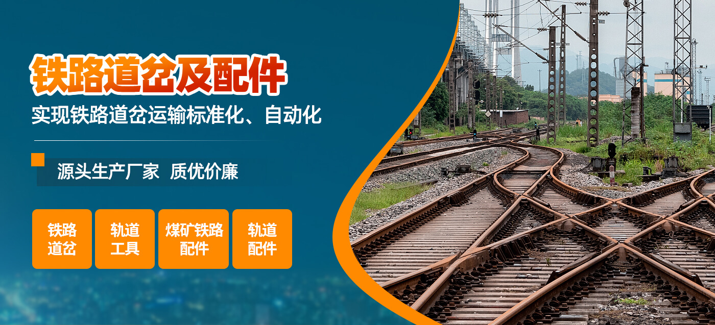 林州市宏润工矿配件有限责任公司