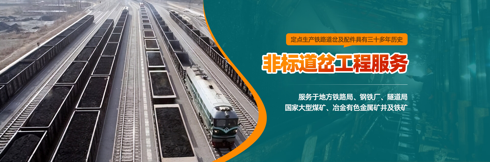 林州市宏润工矿配件有限责任公司