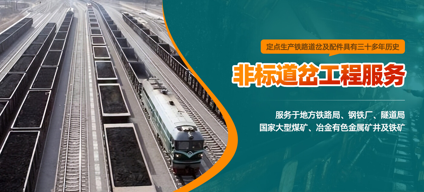 林州市宏润工矿配件有限责任公司